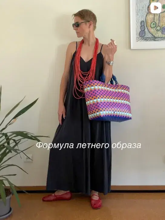 Maria, on maternity leave — after