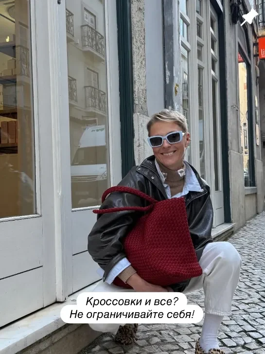 Wardrobe styled by Sveta Vasilyeva